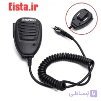 هندزفری مشتی بیسیم باوفنگ (دوفیش)