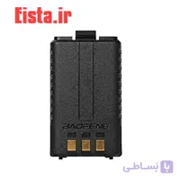 باطری اصلی باوفنگ UV5R