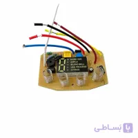 برد آبمیوه گیری یوتکث 4024 اورجینال شرکتی