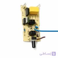 برد گوشت کوب برقی ارشیا اورجینال شرکتی
