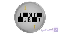 پیکسل شطرنجی طرح مهره وزیر