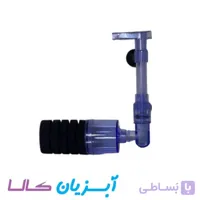 بیوفیلتر اسفنجی ماهیران با سرامیک MA-F015