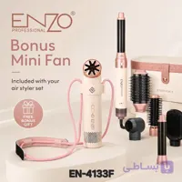 سشوار انزو پروفیشینال EN-4133F