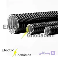 لوله خرطومی روکش دار فلکسیبل