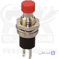 شستی ریز سر قرمز PBS 105