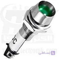چراغ سیگنال فلزی 24 ولت قطر 8 سبز XD8-24V