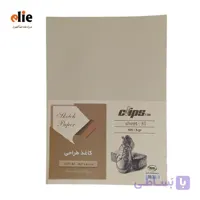 کاغذ طراحی A3 کلیپس بسته 30 عددی
