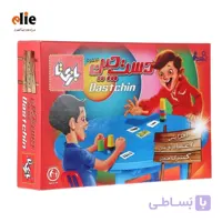 بازی فکری دست چین دو نفره