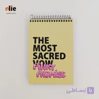 دفترچه یادداشت سیمی پاپکو طرح 1023