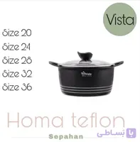 قابلمه چدن دایکست ویستا 24