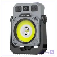 چراغ LED قابل شارژ دو رنگ گرین لاین Green Lion GNWL50MWLTBK