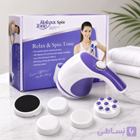 ماساژور برقی ریلکس اند تون