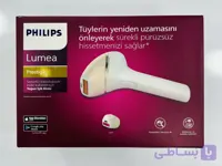 لیزرموهای زائد فلیپس لومیا پرستیژ مدل BRI950
