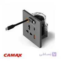 پریز شارژر تک کابل + پریز یونیورسال کامکث
