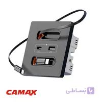 پریز شارژر 2 کابل کامکث