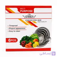 سرویس آبکش پانچ ۶ پارچه لوکاتلی