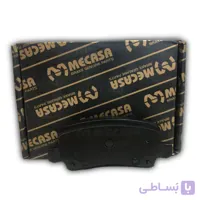 لنت ترمز عقب Mecasa ولوو(XC-60)