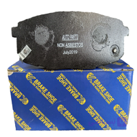 لنت ترمز جلو Brake shoe سراتو (سایپایی)