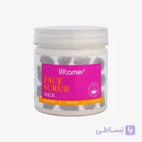 ماسک اسکراب صورت شیر ویتامر