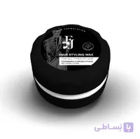 واکس مو مات اف جی مشکی 150 میل
