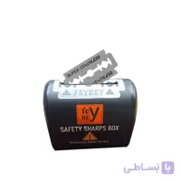 سیفتی باکس آرایشگاهی فی بی FeyBey