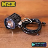 چراغ جلو و بوق دوچرخه برقی