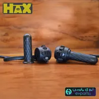 دسته گاز ترمز دار موتور برقی