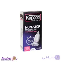 کاندوم کاپوت KAPOOT مدل Non Stop Max Delay بسته 10 عددی