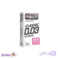 کاندوم کاپوت KAPOOT مدل Classic 30 Micron بسته 12 عددی