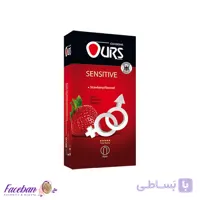 کاندوم ساده اورز OURS مدل Sensitive بسته 12 عددی