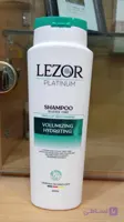 شامپو حجم دهنده و درخشان کننده ظاهری مو لزور Lezor