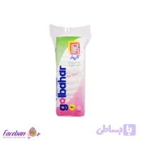 پنبه بهداشتی گلبهار مدل Yas مقدار 50 گرم
