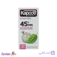 کاندوم کاپوت KAPOOT مدل Classic 30 Micron بسته 12 عددی