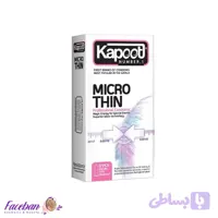 کاندوم کاپوت KAPOOT مدل Micro Thin بسته 12 عددی
