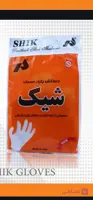 دستکش یکبار مصرف شیک ۱۰۰ عددی