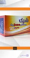 دستکش یکبار مصرف شیک ۱۰۰۰ برگ ضخیم