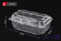 فوکوری بلند