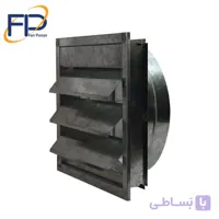 دمپر بادی گالوانیزه هواکش سایز 40 با بهترین قیمت ایران در فن پویا