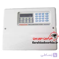 دزدگیر سیمکارتی پارادایس