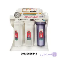دستگاه تصفیه آب آکواکلیر 8 مرحله (AQUACLEAR)