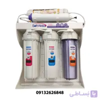 تصفیه آب سافت واتر خانگی مدل RO-08