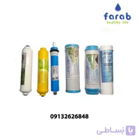 ست کامل فیلتر دستگاه تصفیه آب