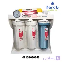 دستگاه تصفیه آب افترون AFTRON (6 مرحله)