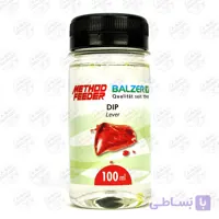 دیپ ابرساز جگر بالزر ۱۰۰ میل، BALZER METOD FEEDER Liver DIP