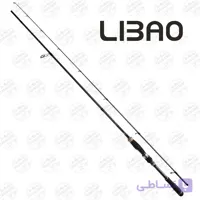 چوب ماهیگیری اسپینینگ LIBAO دوتکه کربن ۱٬۹۸ متر مدل Bass Hunter اکشن ۸-۳۵