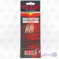 ریسه سابیکی YO-ZURI ژاپن سایز ۶
