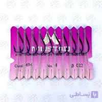 ریسه آماده موستاد سایز ۴ مدل O۲۲ بسته ۱۰ عددی