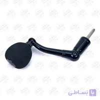 دسته یدکی چرخ ماهیگیری کاپیتان مدل الانور  Captain Spare Part Arm Elanor