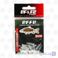 استاپر بویله کپوری افه بسته ۲۰ عددی EF&FE BOILIE HOLDER