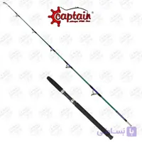 چوب ماهیگیری رو قایقی دو تکه ۱۸۰ سانت کاپیتان مدل CAPTAIN 1438 TOURNAMENT BOAT 8-15LB